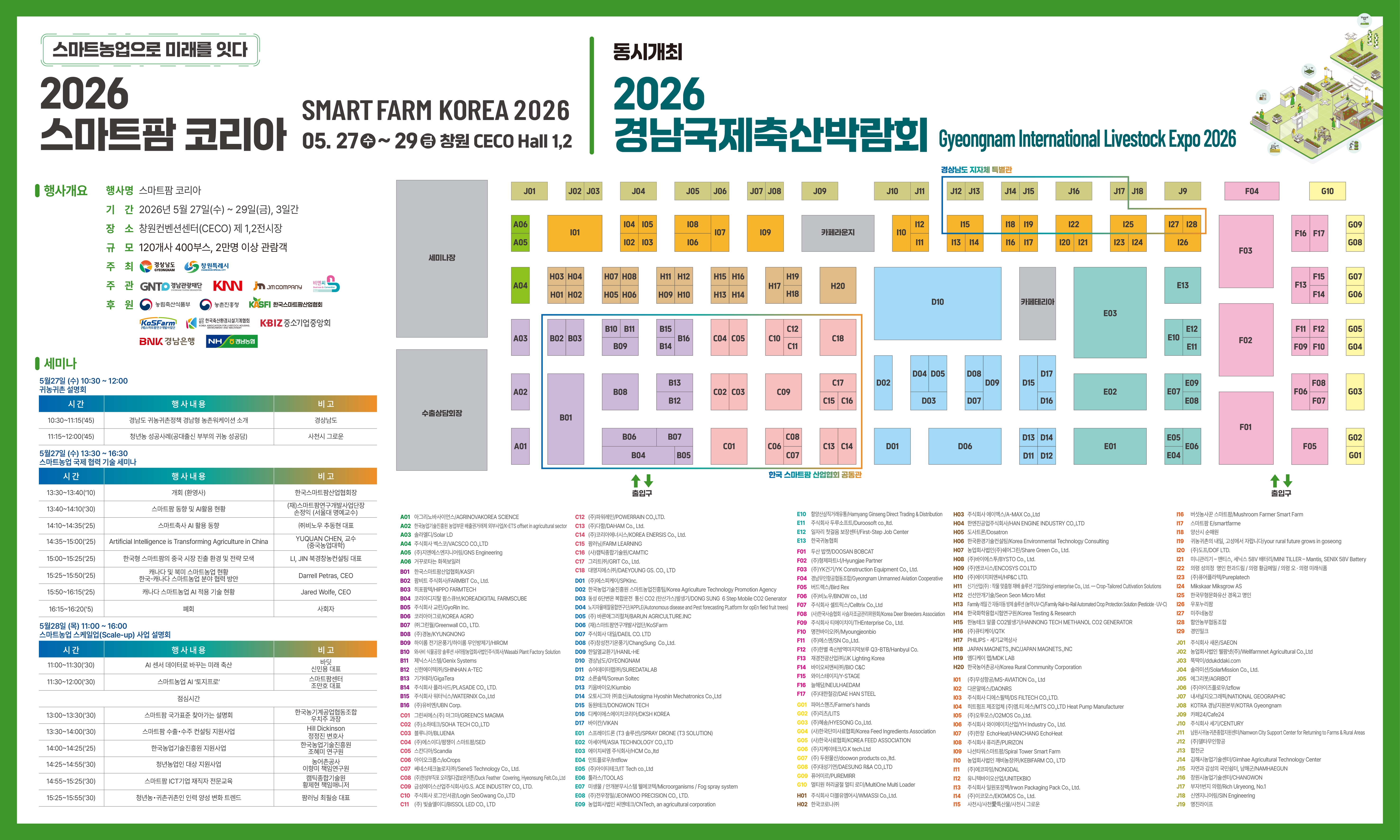 Booth Map